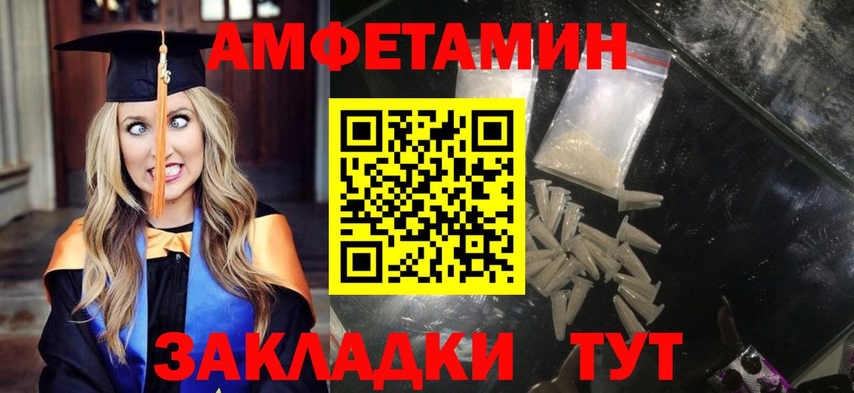 АМФ Premium Ставрополь