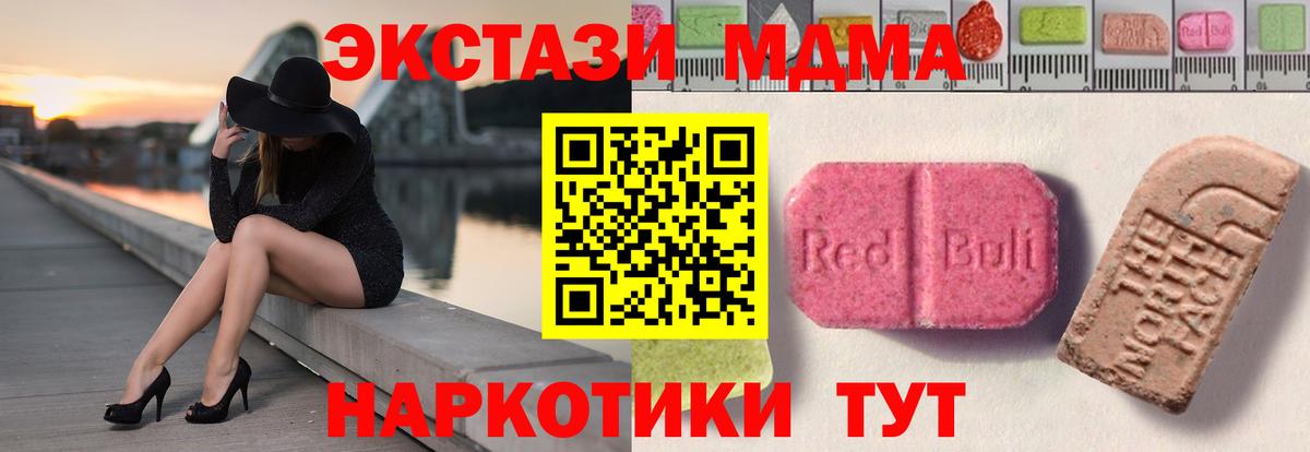 ЭКСТАЗИ 300 mg  Экстази ешки  сайты даркнета как зайти  Ставрополь  Вход с VPN  Экстази 