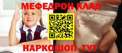 кокаин колумбия Нальчик