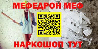 индика Наро-Фоминск