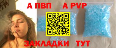 молекула духа Нарткала