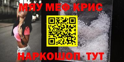индика Наро-Фоминск