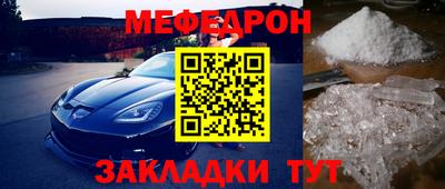 молекула духа Нарткала