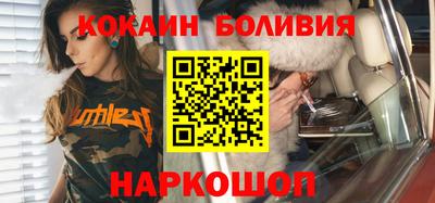 индика Наро-Фоминск