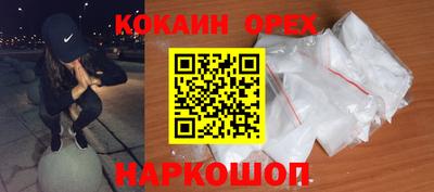 индика Наро-Фоминск
