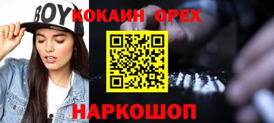 молекула духа Нарткала