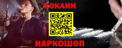 молекула духа Нарткала