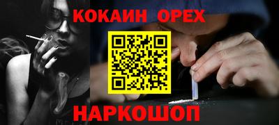 индика Наро-Фоминск