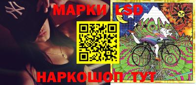 молекула духа Нарткала