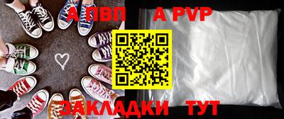молекула духа Нарткала