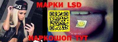 молекула духа Нарткала