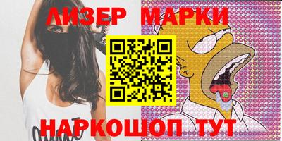 молекула духа Нарткала