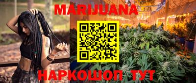 индика Наро-Фоминск