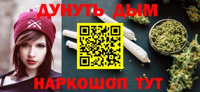 индика Наро-Фоминск
