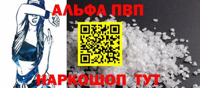 молекула духа Нарткала