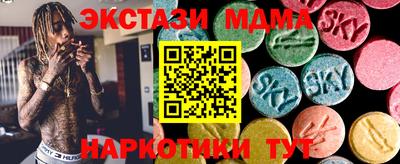 молекула духа Нарткала