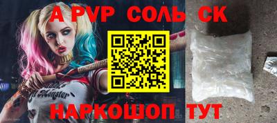 индика Наро-Фоминск