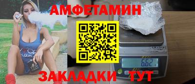 молекула духа Нарткала