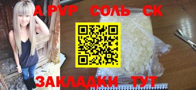 индика Наро-Фоминск