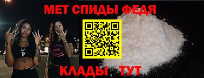 молекула духа Нарткала