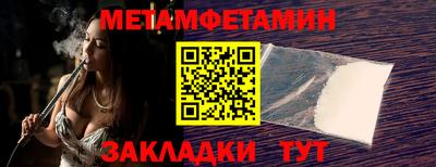 молекула духа Нарткала