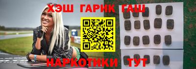 индика Наро-Фоминск