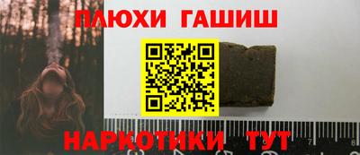 индика Наро-Фоминск
