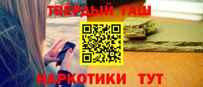 индика Наро-Фоминск