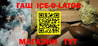 индика Наро-Фоминск