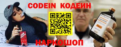 индика Наро-Фоминск