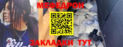 молекула духа Нарткала
