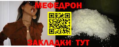 молекула духа Нарткала