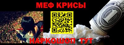 молекула духа Нарткала
