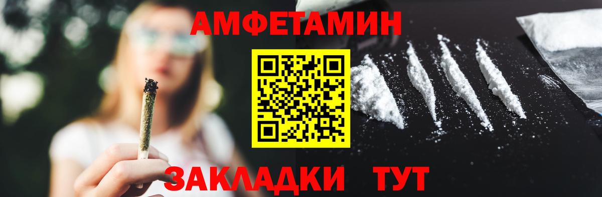 Первитин мет  Вход с VPN  Ставрополь  Первитин мет 