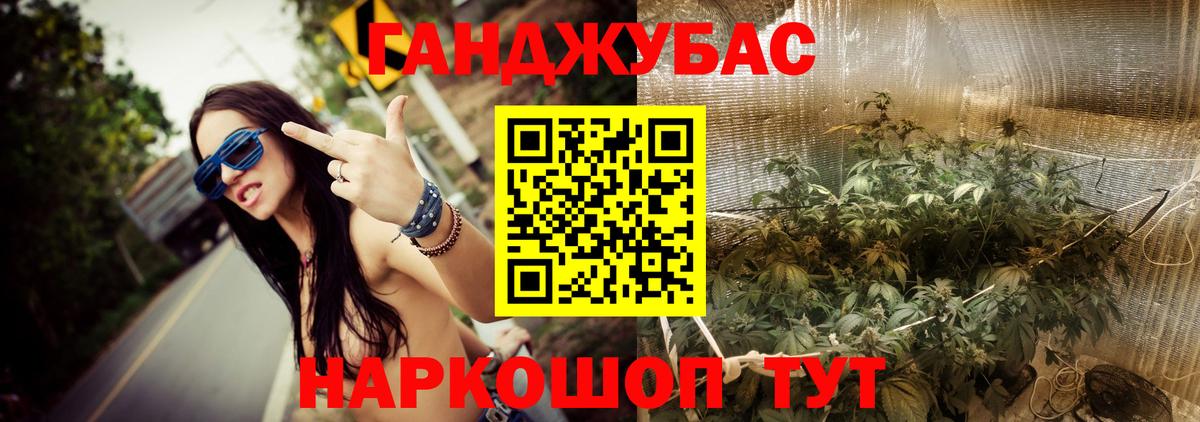 Ставрополь  Бошки Шишки OG Kush  Вход с VPN  Шишки марихуана гибрид  Бошки марихуана ГИДРОПОН 